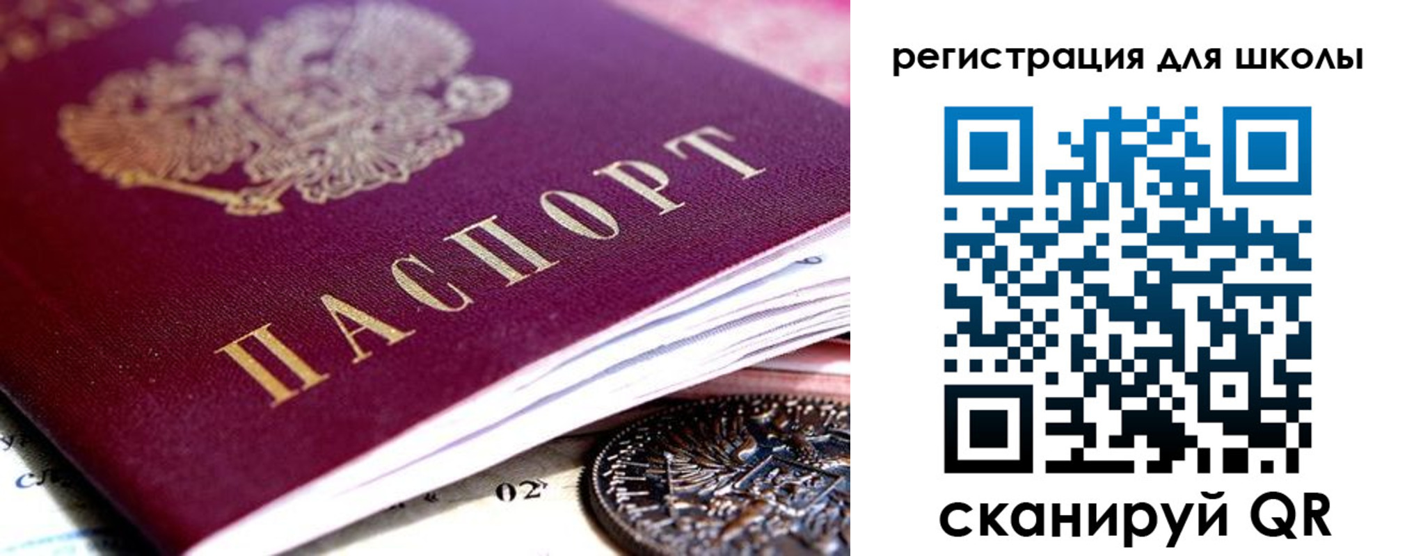 временная регистрация в квартире в Якутии