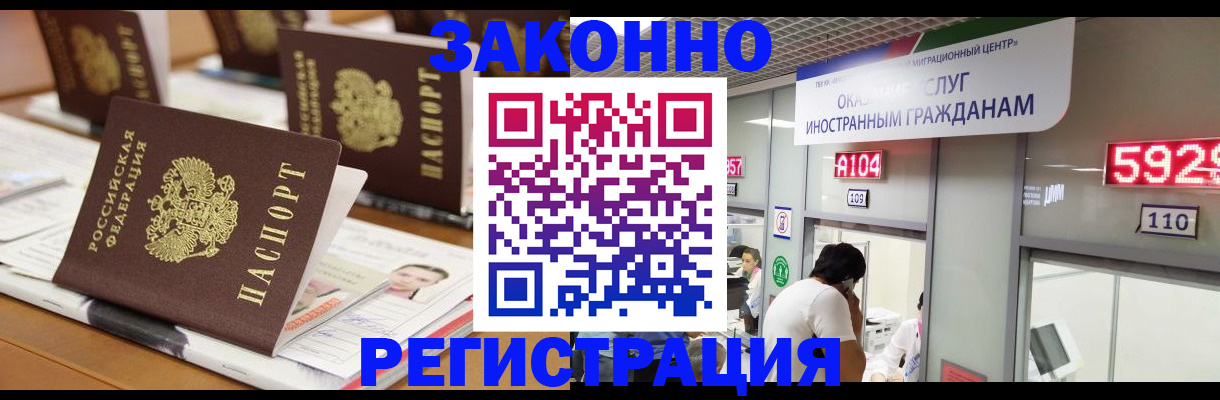 форма 3 в Якутии